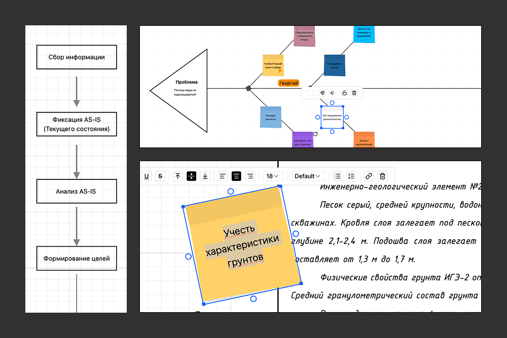 Изображение 2.png