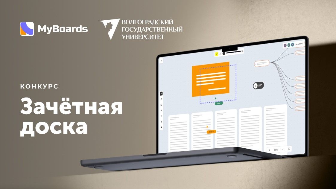 Изображение 2 для статьи сделано в Ростех MyBoards.jpg