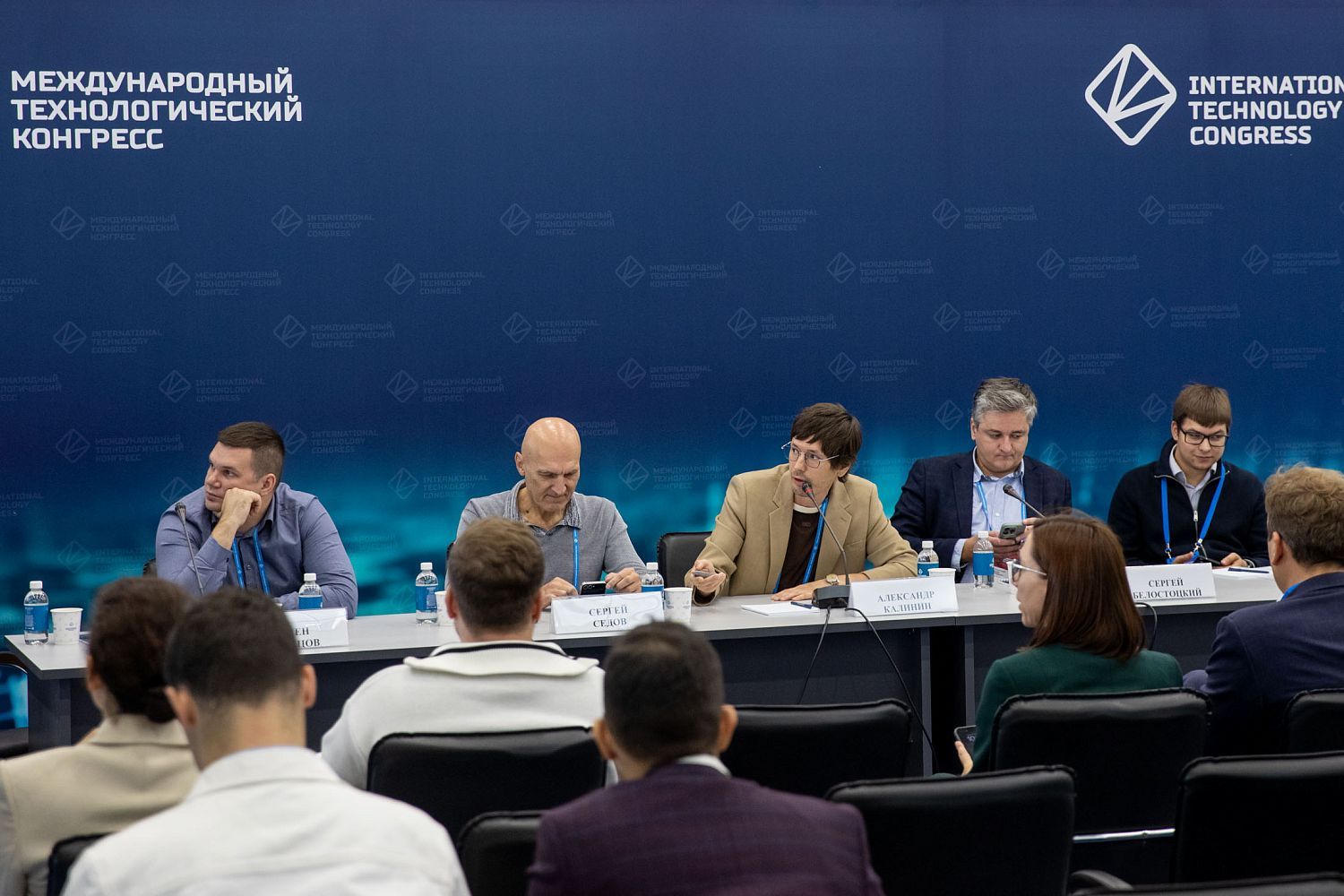 «РТ-Техприемка» представила ИИ-решения для промышленности на Международном технологическом конгрессе