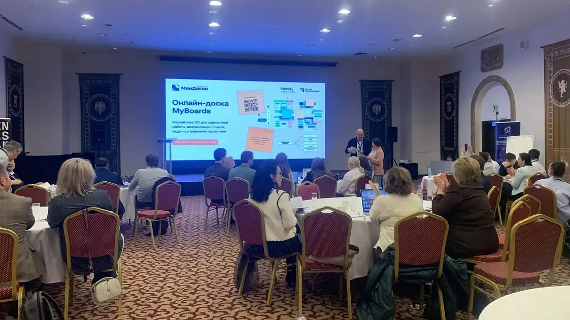 «РТ-Техприемка» выступила технологическим партнером форсайт-сессии на Международном саммите «Технобудущее: саммит лидеров перемен»